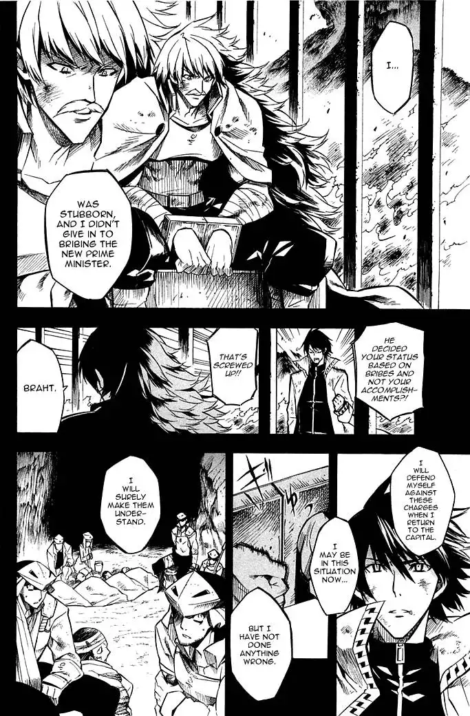 Akame ga Kill! Chapter 12 8